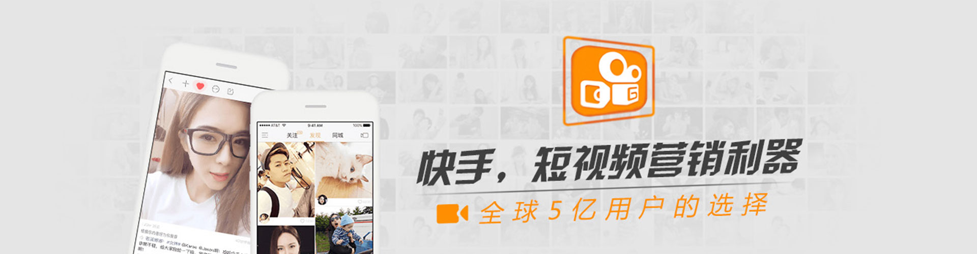 前锋信息流托管